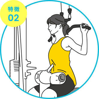 特徴02