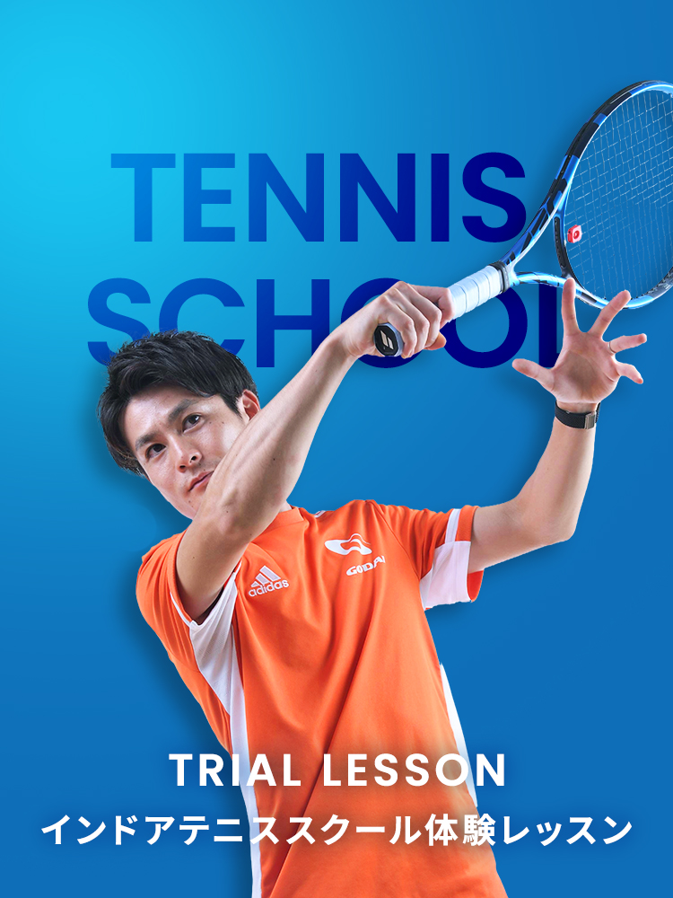 テニスレッスンの様子