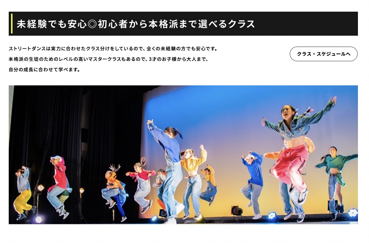 GODAI DANCE STUDIO