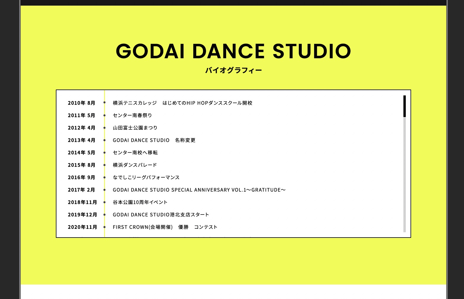 GODAI DANCE STUDIO